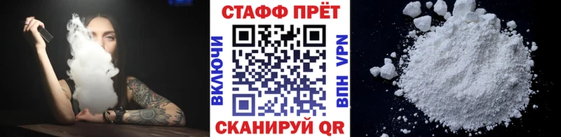 Где можно купить наркотики Обнинск ГАШИШ Alpha-PVP Меф Бошки Шишки COCAIN