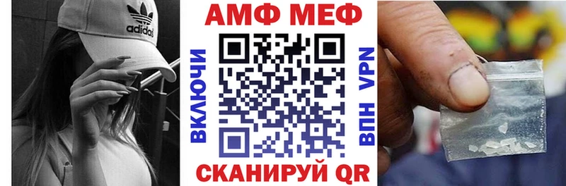 Amphetamine VHQ Обнинск