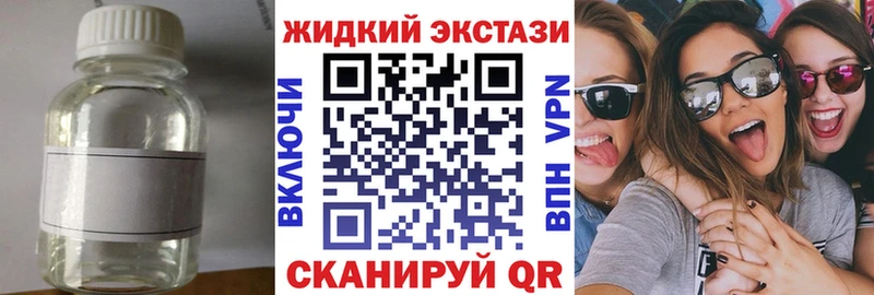 БУТИРАТ бутик  Обнинск 