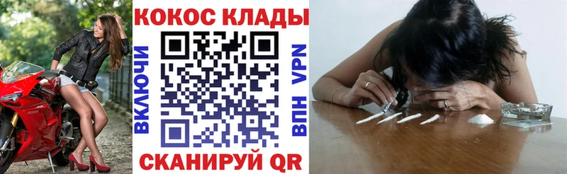 OMG сайт  Обнинск  COCAIN 99% 