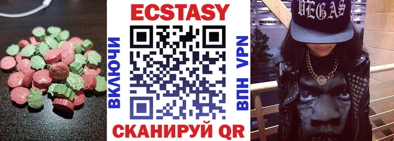 Ecstasy MDMA  Обнинск 
