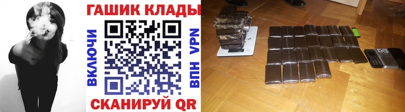 наркошоп  Обнинск  Гашиш индика сатива 