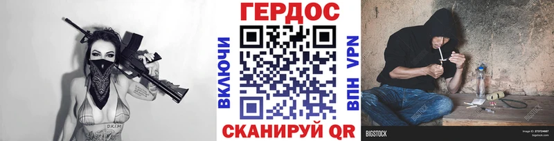 купить наркотики сайты  Обнинск  ГЕРОИН Афган 