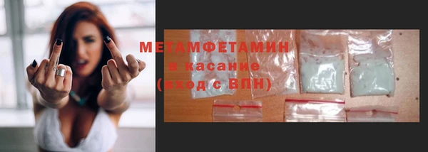 метамфетамин Алзамай