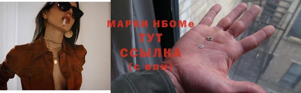 кокаин премиум Алексин