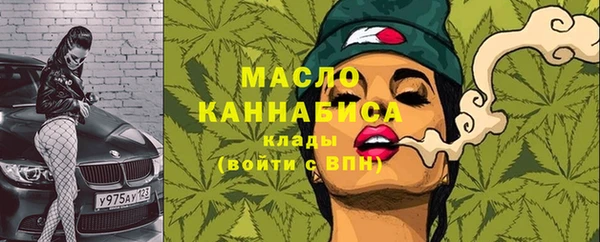 метамфетамин Алзамай