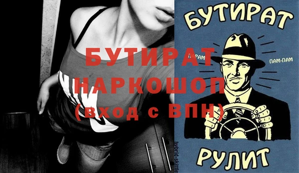 кокаин премиум Алексин