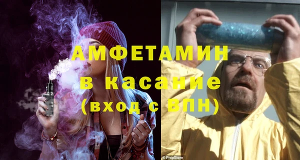 метамфетамин Алзамай