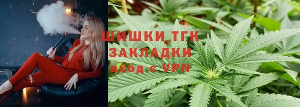 метамфетамин Алзамай