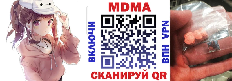 MDMA VHQ  Обнинск 