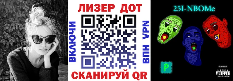 наркошоп  Обнинск  Марки N-bome 1,5мг 