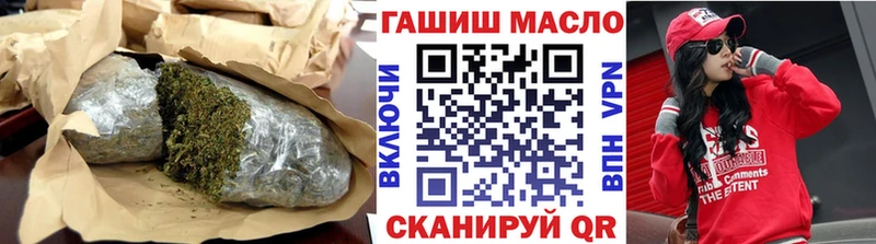 кракен онион  Обнинск  ТГК THC oil  как найти закладки 