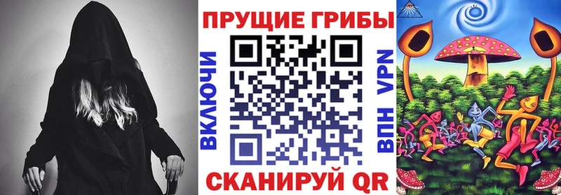 Галлюциногенные грибы GOLDEN TEACHER  хочу наркоту  Обнинск 